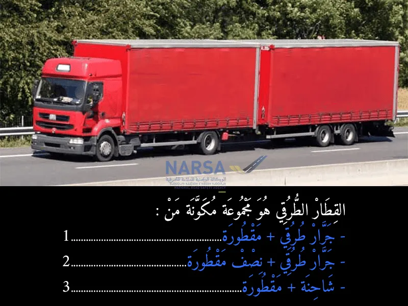 السلسلة 1 — السؤال 2