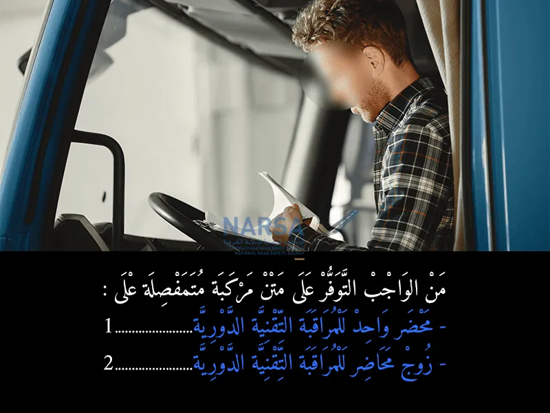 السلسلة 1 — السؤال 8