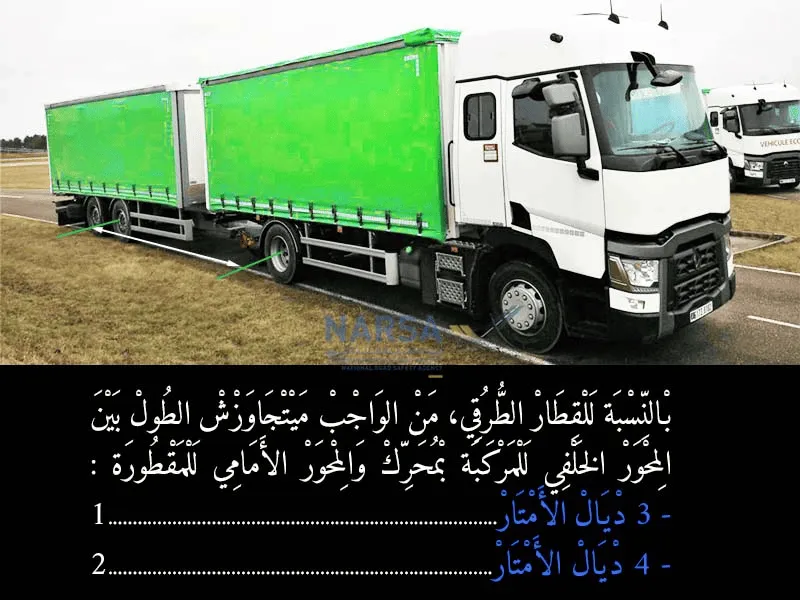 السلسلة 1 — السؤال 9