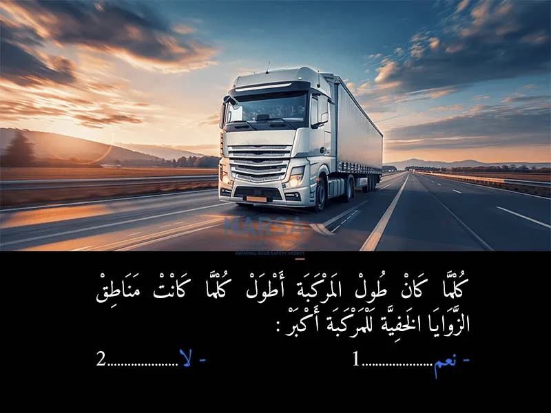السلسلة 1 — السؤال 12