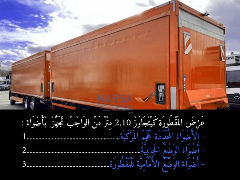 السلسلة 1 — السؤال 13