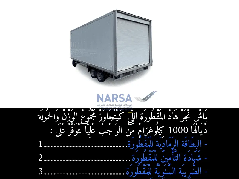 السلسلة 1 — السؤال 17
