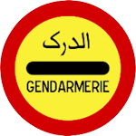 وقوف عند حاجز الدرك مؤقت
