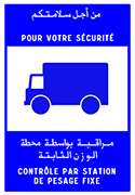 مِنطقَة لمُراقَبة الحُمولَة