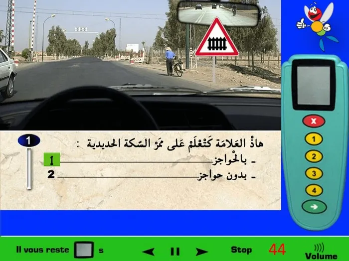 العلامة الطّرقية تعني ممر للسكك الحديدة بالحواجز. بالنسبة للعلامة الطّرقية التي تعني أن ممر السكك الحديدية بدون حواجز يكون مرسوم فيها قطار.