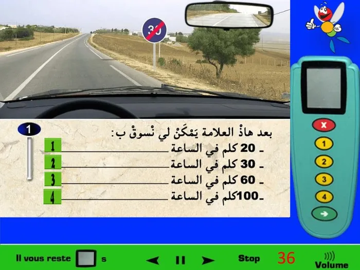 العلامة الطّرقية تشير على أن الإجبار بالسّير ب 30 كلم في الساعة الذي كان لديّ سابقا قد إنتهى، إذن بما أنني أتواجد في طريق وطنية والإجبار الذي كان سابقا إنتهى إذن يُمكنني السّير بأي سرعة دون تجاوز سرعة 100 كلم في الساعة.