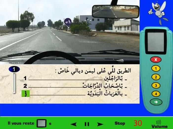كما توضح العلامة الطّرقية فهي تُشير إلى ممر خاص أو ممر إجباري للعربات المجرورة باليد، إذن الممر الموجود على اليمين فهو خاص بالعربات اليدوية.