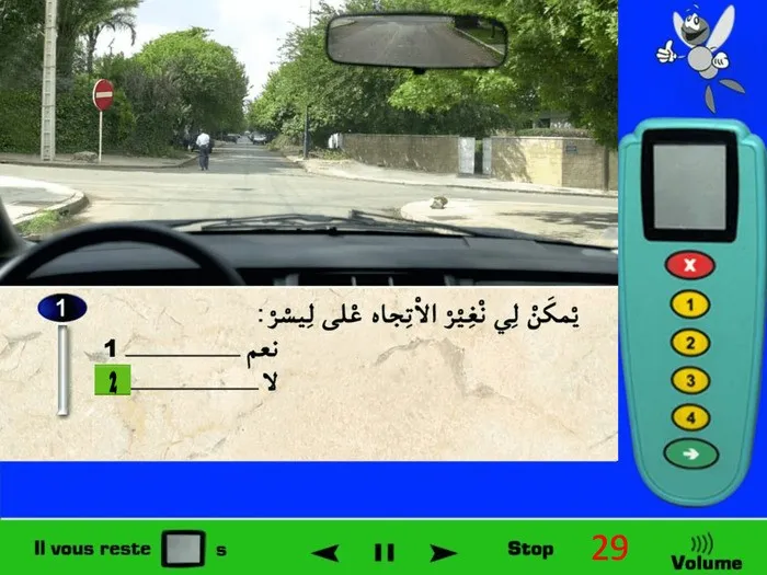 توجد علامة طرقية تُشير على أن السّير ممنوع في ذلك الاتجاه على اليسار، لذلك لا يمكنني تغيير الاتّجاه على اليسار.