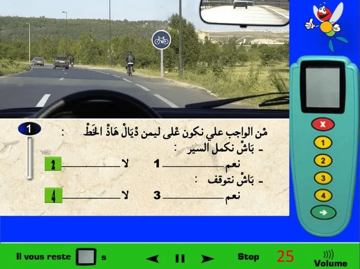 ليس من الواجب عليّ أن أكون في الطّريق على اليمين لأنها طريق خاصة بالدّراجات وليس السيّارات كما توضحه العلامة الطّرقية. وبما أنّه ممر خاص فلا يمكنني الوقوف والتوقّف فيه.
