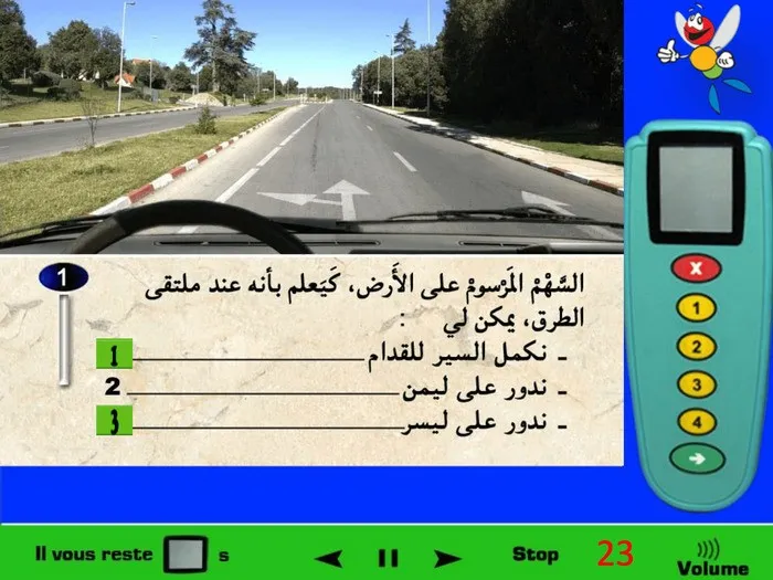 التّشوير الأفقي السهم المرسوم على الأرض يشير إلى الإجبار، وفي هذه الحالة وفي ملتقى الطّرق القادم فهو يُجبرني على الانعطاف على اليسار أو تَكمِلة السّير إلى الأمام. (لا يمكنني الانعطاف إلى اليمين).
