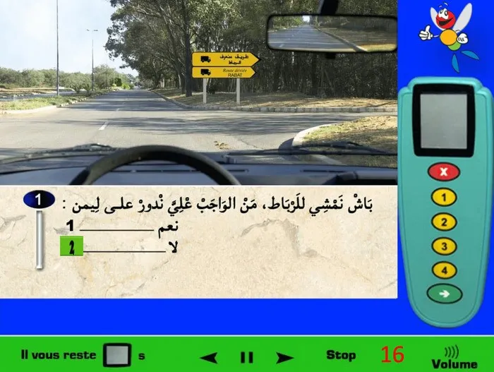 العلامة الطّرقية تعني الشاحنات ولا تعنيني كسائق عربة صغيرة، إذن ليس من الواجب عليّ الانعطاف على اليمين للذهاب للرباط.