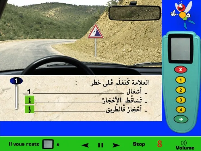 العلامة الطّرقية تُشير إلى خطرين 2، خطر تساقط الأحجار وايظا على خطر تواجد أحجار على الطّريق.
