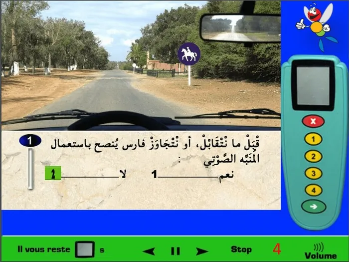 عندما نتقابل أو نريد تجاوز فارس لا نقوم بإستعمال المنبّه الصوتي، لأن استعمال المنبّه الصوتي سوف يُفْزِع الحصان ويُسبب هَلَعَهُ ولن يستطيع الفارس السّيطرة عليه، لذلك لا نقوم بإستعمال المنبّه الصوتي.