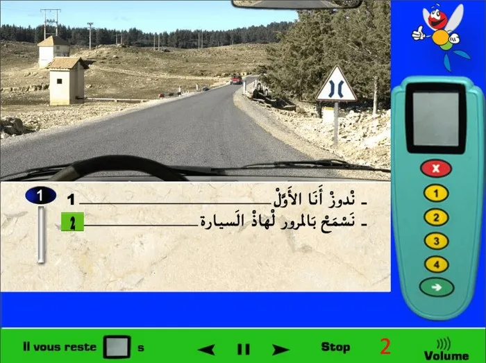 العلامة الطّرقية تشير إلى خطر طريق ضيّقة، في هذه الحالة بما أن السيّارة التي أمامي دَخَلَتْ هي الأولى في الطّريق الضيّقة إذن يجب عليّ السماح لها بالمرور هي الأولى لكي أسهِّل عملية التّقابل.
