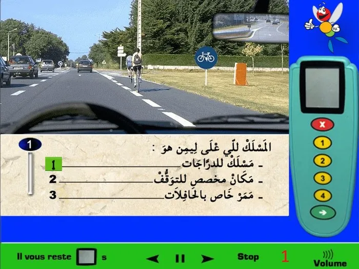 المسلك المتواجد على اليمين فهو مسلك خاص بالدّراجات كما تُشير إليه العلامة الطّرقية العمودية.