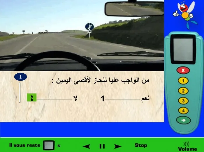 العلامة الطّرقية تعني الإجبار ولكن يوجد علامة تكميلية تحتوي على شاحنة، وهذا يعني على أن الإجبار للانحياز لليمين فهو يخص الشاحنات فقك، إذن ليس من الواجب عليّ أن أنحاز إلى اليمين.