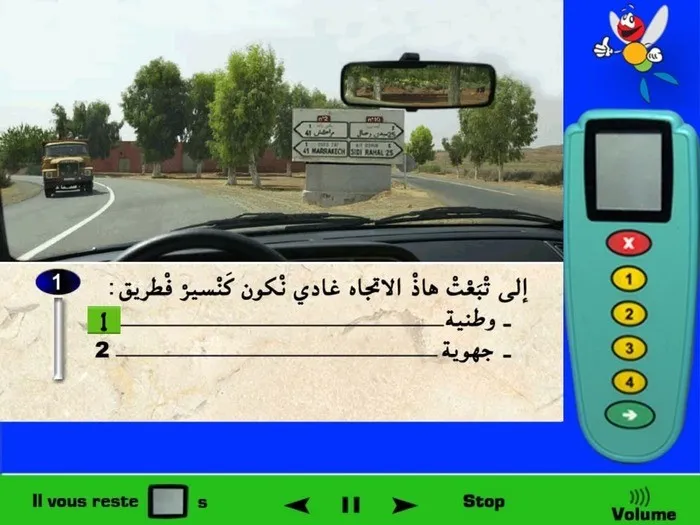 كما نلاحظ في الصورة فالإشارات الصغيرة فوق علامة الإتّجاه فهي باللون الأحمر واللون الأحمر يشير على أن الطّريق وطنية، لو كان اللون أصفر لقُلنا على أنها طريق جهوية، (اللون الأخضر طريق غابوية). إذن في هذه الحالة إذا قمت بإتّباع هذا الإتّجاه فسوف أكون أسير في طريق وطنية.