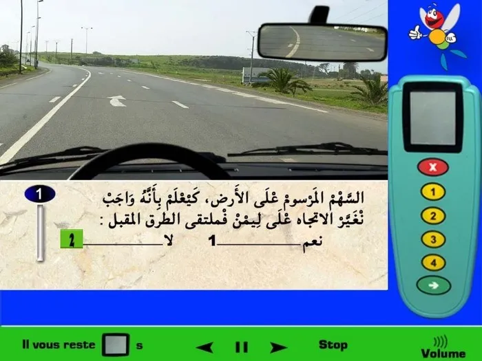 الأسهم المرسومة على الأرض فهي تعني أسهم الإنحياز وهي تشير في هذه الحالة أن أقوم بالإنحياز للمسلك الموجود على اليمين ولا تعني الإجبار لتغيير الإتّجاه لليمين في ملتقى الطّرق القادم (يوجد فرق بين أسهم الإجبار المرسومة على الأرض وأسهم الإنحياز، أسهم الإنحياز تجبرني فقط على الإنحياز للمسلك الذي تشير إليه الإسهم). إذن في هذه الحالة الأسهم المرسومة على الأرض لا تعلمني على تغيير الإتّجاه على اليمين في ملتقى الطّرق القادم.