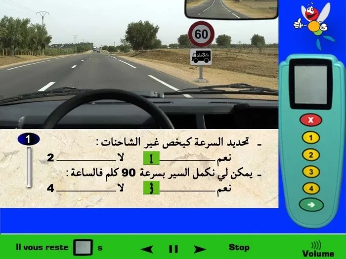 العلامة الطّرقية تعني تحديد السّرعة القصوى في 60 كلم في الساعة بالنسبة للشّاحنات التي يتعدى وزنها مع الحمولة 3,5 طن يعني تخّص الشّاحانت فقط. بما أنّها طريق وطنية فيمكنني السّير بسرعة قصوى 100 كلم في الساعة يعني يمكنني السّير بسرعة 90 كلم في الساعة.إذن في هذه الحالة تحديد السّرعة يخص الشّاحانت فقط ويمكنني أنا إكمال السّير بسرعة 90 كلم في الساعة.