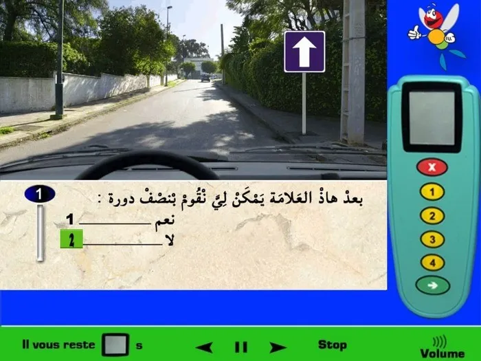 العلامة الطّّرقية تعني طريق ذات إتّجاه واحد، يعني أنه لا توجد سيّارات قادمة من الإتّجاه المعاكس، يعني لو قمت بعمل نصف دورة فسوف أتقابل مع عربات في الإتّجاه الذي كنت فيه سابقا وهذا ممنوع لأن الطّريق ذات إتّجاه واحد فقط. إذن في هذه الحالة و بعد هذه العلامة لا يمكنني القيام بنصف دورة.