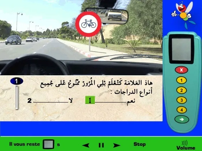 العلامة الطّرقية تعني ممنوع المرور على جميع أنواع الدّراجات (بما فيها الدّراجات العادية والدّراجات النارية).