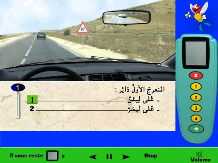 العلامة الطّرقية تعني انتباه خطر منعرجات، المنعرج الاول على اليمين و الثاني على اليسار. (لكي لا تتشتت(ي) في العلامة الخاصة بالمنعرجات المتتالية نلاحظ فقط في أي جهة ينعطف المسار، كما نلاحظ في العلامة الإنعطاف الأول على اليمين إذن المنعرج الأول سوف يكون على اليمين).