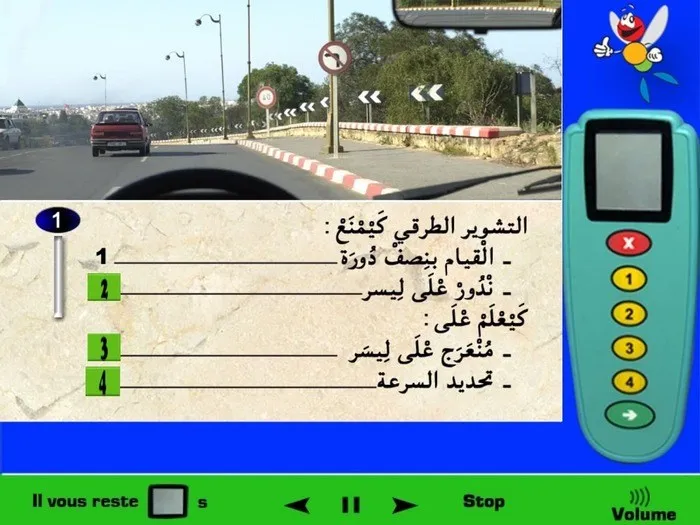لا يوجد تشوير طرقي يُعلم على أنه ممنوع القيام بنصف دورة، يوجد تشوير طرقي عمودي ممنزع الإنعطاف على اليسار، أيظا أقصى اليمين يوجد التّشوير الطّرقي الذي يشير إلى أن هنالك منعرج على اليسار و يوجد تشوير طرقي عمودي في الأمامي يشير إلى تحديد السّرعة في 40 كلم في الساعة. إذن التّشوير التطّرقي يمنع الإنعطاف على اليسار ويُعْلِمْ التشوير الطّرقي على منعرج على اليار وكذلك تحديد السّرعة في 40 كلم في الساعة.