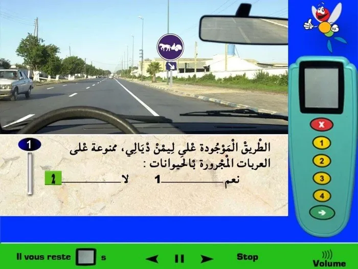 الطّريق الموجودة على أقصى اليمين فهي خاصة بالعربات المجرورة بالحيوانات وليست ممنوعة عليها كما توضّح العلامة الطّرقية، بل إن السيارات أو الشاحنات أو حتى الدّراجات فهم ممنوعين بالسير في ذالك المسلك. إذن في هذه الحالة الطّريق الموجودة على اليمين ليست ممنوعة على العربات المجرورة بالحيوانات.