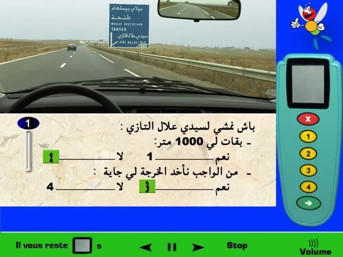العلامة الطّّرقية مكتوب فيها 1000 متر وهو يعني المسافة المتبقّية لي لكي أصل إلى المخرج المؤدي بعد ذلك إلى طريق سيدي علال التازي (يعني المسافة هنا خاصة بالمخرج وليس بسيدي علال التازي). وبطبيعة الحال يجب علي أخد المخرج القادم لكي أذهب إلى سيدي علال التازي لأنه إذا لم أقم بذلك فسوف أذهب مباشرة إلى مولاي بوسلهام وإلى طنجة كما تشير إليه العلامة الطّرقية.