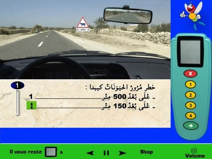 العلامة الطّرقية تعني إنتباه خطر مرور الحيوانات. توجد علامة تكميلية تحتها وهي تحتوي على معلومتين، أوّل معلومة هي الأسهم وثاني معلومة هي الرّقم 500 متر. بالنسبة لشكل الأسهم فهو يعني الإمتداد أو على طول أو على مسافة (والمسافة مكتوبة وهي 500 متر) يعني معنى العلامة التّكميلية هو على طول 500 متر أو يمكننا القول على مسافة 500 متر او يمكننا القول على إمتداد 500 متر وليس على بعد. خلاصة: هذه العلامة الطّرقية تعني إنتباه خطر مرور الحيوانات على بعد 150 متر (بما أننّا خارج التجمّع الحضري) ويمتد على مسافة 500 متر هذا الخطر.