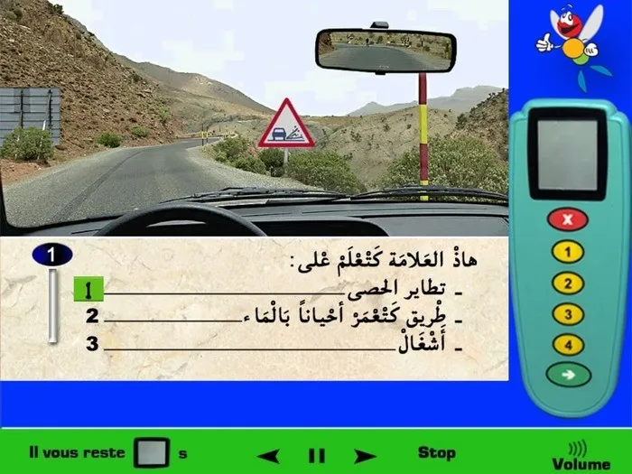 الإشارة الطّرقية فهي تعني إنتباه خطر تطاير الحصى. (العلامة الطّرقية لا تعني طريق تحتوي أحيانا على الماء ولا تعني الأشغال).