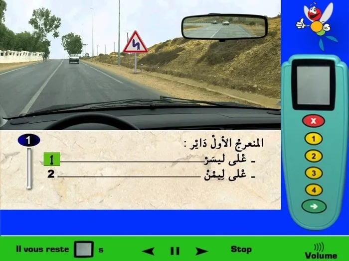 العلامة الطّرقية تعني انتباه خطر منعرجات، المنعرج الاول على اليسار و الثاني على اليمين. (لكي لا تتشتت(ي) في العلامة الخاصة بالمنعرجات المتتالية نلاحظ فقط في أي جهة ينعطف المسار، كما نلاحظ في العلامة الإنعطاف الأول على اليسار إذن المنعرج الأول سوف يكون على اليسار).