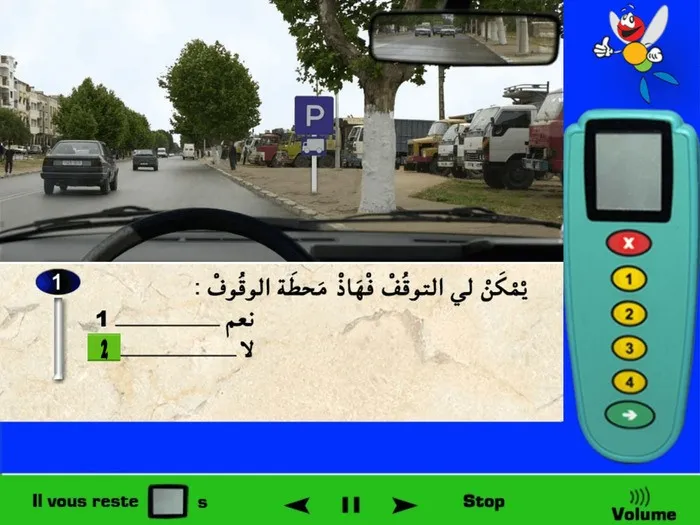 لا يمكنني التوقّف في هذا المكان، لأن الإشارة الطّرقية تعني محطة الوقوف، لكن بما أنه يوجد علامة تكميلية في الأسفل مرسوم فيها شاحنة فهذا يعني على أن محطة الوقوف خاصة بالشاحنات ولا يمكنني الوقوف فيها.