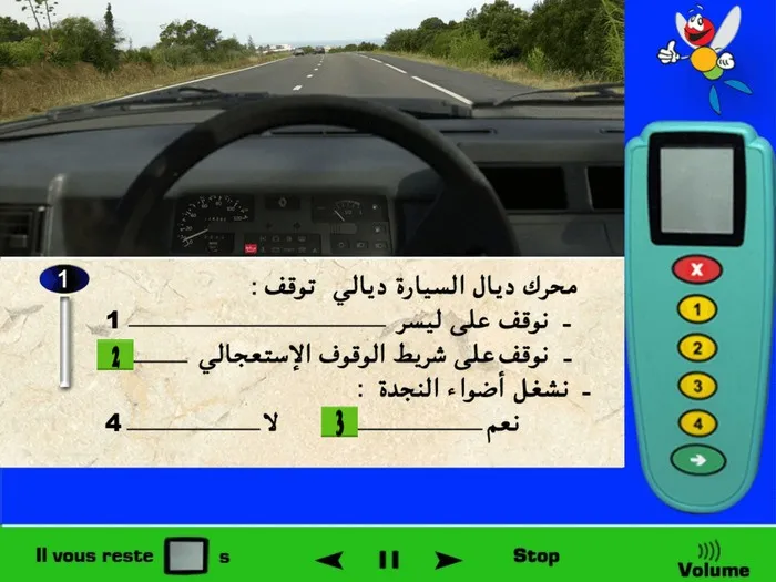 عندما تتوقّف السيارة بسبب مشكل ما فيجب عليّ أن أقوم بتشغيل أضواء النّجدة لكي أنبّه السائقين الاخرين على أنه يوجد لديّ عطب وينتبهوا لذلك، وثاني شيئ أقوم به فأقوم بتوجيه السّيارة للجهة اليمنى لشريط التوقّف الاستعجالي لو كنت في طريق سيار وليس للجهة اليسرى.