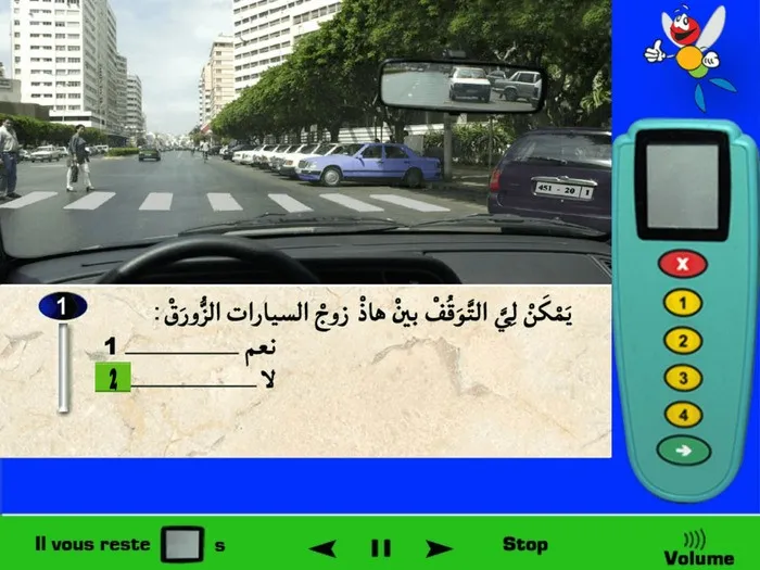 بين السيارتين يوجد ممر الراجلين، وفي ممر الراجلين فممنوع الوقوف او التوقّف.