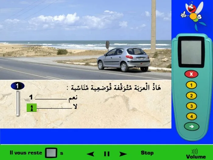 العربة متوقّفة على جانب الطّريق وهذا جيّد، لكن لا يمكن التوقّف في هذا المكان لانه يوجد ملتقى طرق، وفي ملتقيات الطّرق فممنوع الوقوف او التوقّف. لذلك العربة غير متوقّفة في وضعية مناسبة.