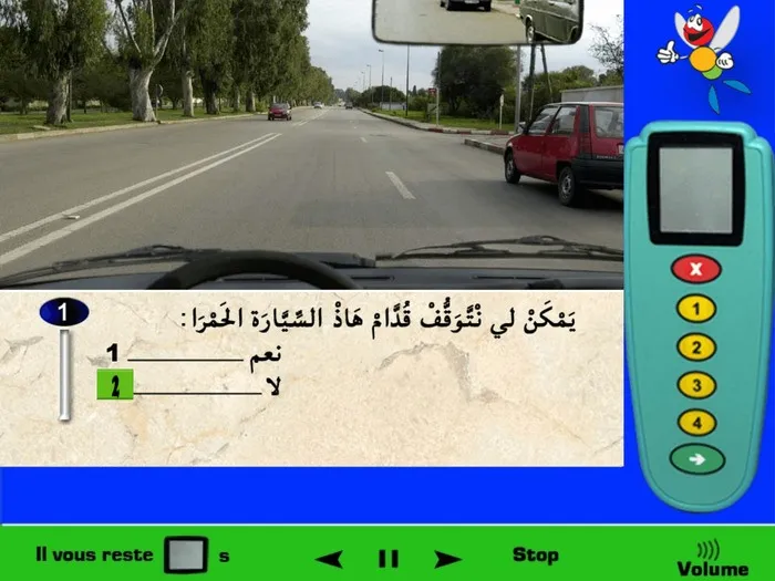 الرّصيف مصبوغ باللون الأبيض والأحمر وهو يشير على أن التوقّف ممنوع، أيضا نتواجد قرب ملتقى الطّرق والتوقّف ممنوع أيضا. لذلك لا يمكنني التوقّف أمام هذه السيّارة الحمراء.