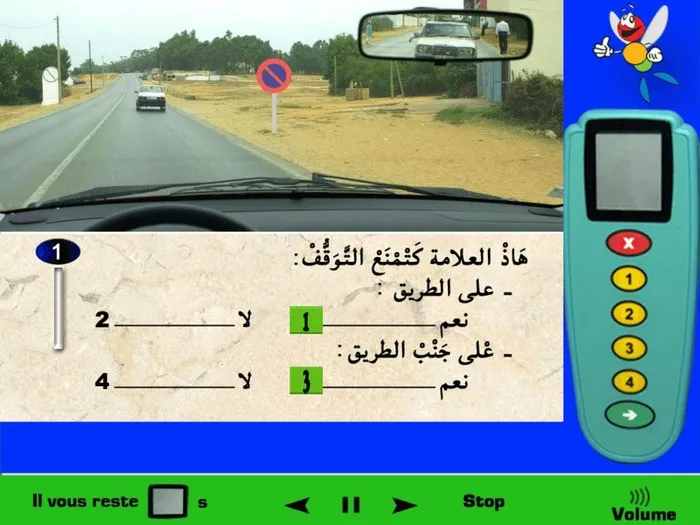 لا يوجد فرق بين المنع من التوقّف على الطّريق أو المنع من التوقّف على جنب على الطّريق. عندما توجد علامة المنع من التوقّف فإن المنع ممنوع على الطّريق وعلى جنب الطّريق. إذن العلامة تمنعني من التوقّف على الطّريق وتمنعني كذلك من التوقّف على جنب الطّريق.