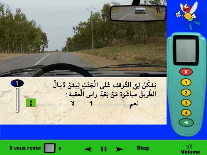 ا يمكنني التوقّف عل جنب اليمين للطّريق مباشرة بعد رأس العقبة لأنه يجب ترك مسافة 40 متر على الأقل للتوقّف بعد رأس العقبة وليس مباشرة.