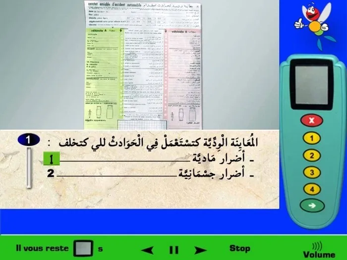 المعاينة الودّية نقوم باستعمالها فقط عند حدوث حادثة سير وتكون الخسائر مادية فقط، أي الأضرار التي تحدث للعربات، ولا نستعملها عندما تكون هنالك حادثة خلَّفت أضرار جسمانية لشخص أو أشخاص ما.