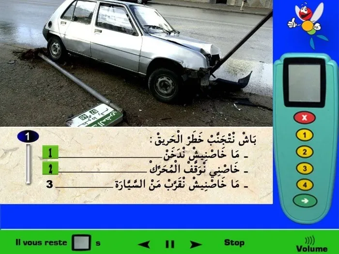 إذا وقت حادثة وحدثَ تسْريبْ للبنزين وكنت أدخّن قد يتسبب ذلك في خطر الحريق (السجارة والبنزين)، أيضا من الواجب عليّ إطفاء المحرّك لكي لا يبقى مشتغل ويسبب في أمر ما قد يؤدي إلى خطر الاحتراق كذلك. (بالنسبة لأنه لا يجب عليّ البقاء قرب السيّارة فهذا فعل خاطئ لأنني يجب أن أقوم بأفعال كما ذكرناها لكي لا تتطوّر الحادثة أكثر).