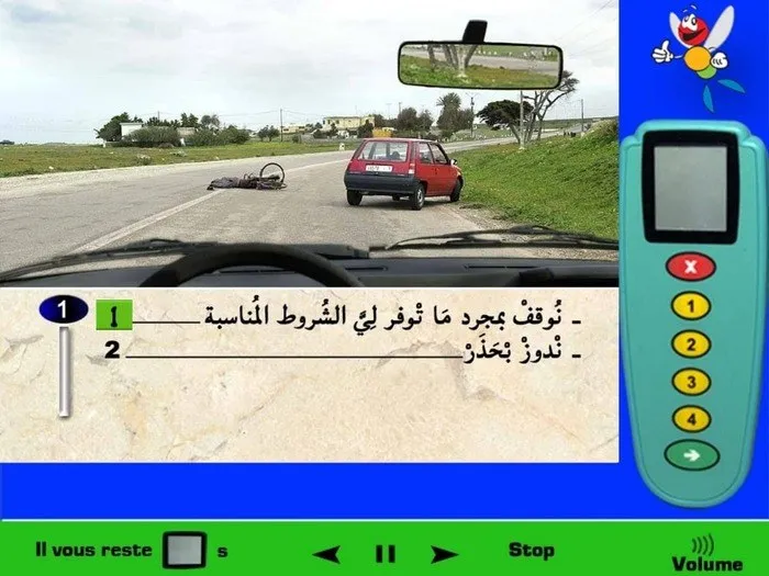 عندما أتواجد قرب حادثة سير ولا توجد سيارة إسعاف، فمن الواجب عليّ الوقوف لحماية مكان الحادث والتّنبيه إليه وإخبار الجهات المختصة بذلك، ولهذا يجب عليّ الوقوف في مكان يسمح لي بذلك لكي لا أعرقل حركة السّير أكثر.