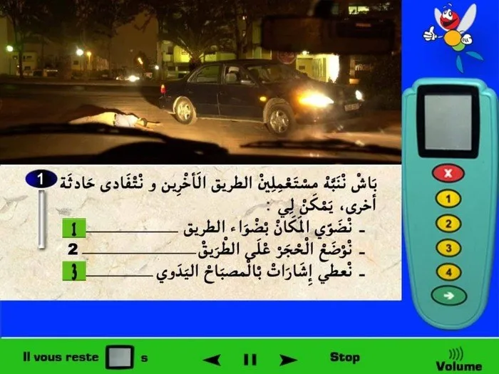 عندما أتواجد قرب حادثة سير في الفترة اللّيلية، فأول فعل أقوم بفعله هو إضاءة المكان لكي تظهر حادثة السّير بالنسبة للسائقين الاخرين لأننا في الليل، وأقوم بالتّنبيه بمصباح يدوي لو كنت أتوفّر عليه لكي ينتبه السائقون على أن هنالك شيئ ما. وكل هذه الأفعال تساعدنا على تفادي حادثة سير اخرى. (لا أقوم بوضع أحجار على الطّريق فهدا يشكّل خطر).