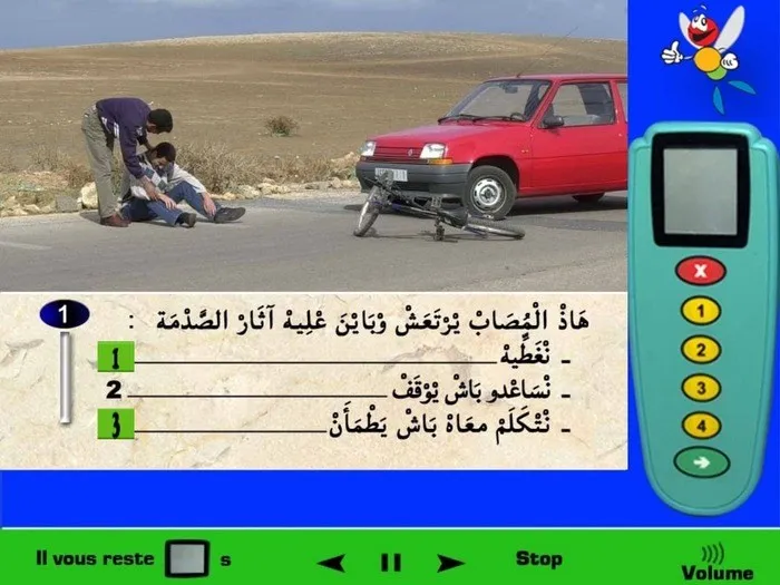 عندما نتواجد قرب مُصاب في حادثة سير وتظهر عليه صدمة الحادثة، فأقوم بتغطيته لو كنت أتوفّر على غطاء لأنه في بعض المرّات يصاب المصاب برعشة برد بسبب صدمة الحادث، وأيضا أتكلّم معه لكي يطمان ويعرف أن كل شيئ بخير. (لا أقوم بمساعدته للوقوف لأنه يمكن أن تكون لديه إصابة خطيرة ويجب انتظار وصول الإسعاف).