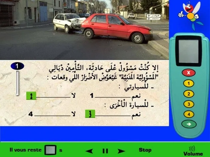 إذا كنت مسؤول عن وقوع حادثة، فإن تأمين المسؤولية المدنية يُعوِّض على الأضرار التي وقعت للشّخص الغير المسؤول على الحادثة الطّرقية أي ضحايا الحادث وليس المسؤول عن الحادث أي انا في هذه الحالة. يعني الشخص الذي سوف يأخد التّعويض هو الشخص الغير المسؤول عن حادثة السّير.