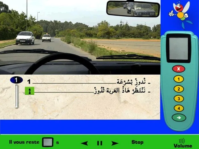 يوجد عائق بالنسبة للسيارة القادمة من الأمام والتي هي سيارة شرطة والعائق هي السيّارة المتوقفة في جهتها أي أنه يجب عليها الوقوف وإعطائي حق الأسبقية، لكن كما يظهر في الصورة فإن سيارة الشّرطة في مهمّة وهذا واضح من خلال ضوء التّنبيه بالأحمر الذي يشتغل فوقها، عندما تكون سيارة الشّرطة في مهمّة إستعجالية فالأولوية لها دائما. إذن في هذه الحالة سوف أنتظر سيّارة الشّرطة تقوم بالمرور أوّلا.