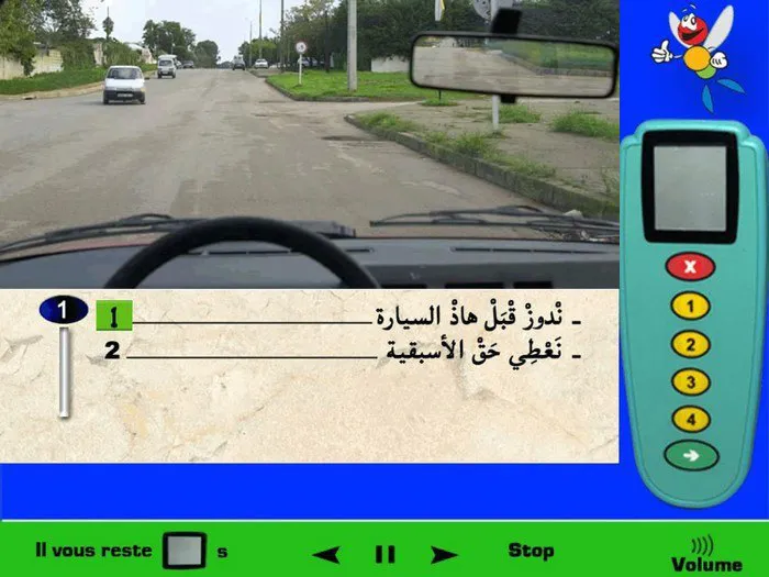 السيّارة البيضاء تريد الإنعطاف على اليسار إذن أنا سوف أصبح على يمينها، وبالتالي يجب على السيّارة البيضاء أن تعطيني حق الأسبقية في المرور. إذن في هذه الحالة أقوم بالمرور قبل هذه السيّارة البيضاء.