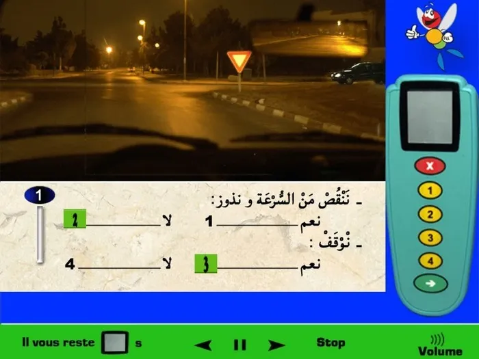 العلامة الطّرقية تعني أنه ليس لدي حق الأسبقية في هذا الملتقى الطّرقي، وهذا يعني على أنه يجب عليّ إعطاء حق الأسبقية للعربات القادمة من الجهة اليمنى وكذلك للعربات القادمة من الجهة اليسرى، في هذه الحالة فلا يجب عليّ الإنقاص من السّرعة والمرور لأنه توجد سيارة على اليمين ويجب عليّ أن أسمح لها بالمرور أوّلا بما أنه ليس لي حق الأسبقية، وأيضا أقوم بالوقوف لكي أسمح للسيّارة بالمرور أوّلا.