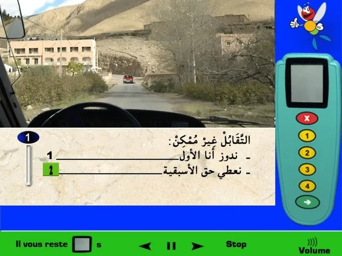 التّقابل غير ممكن معناه أنه لا يمكنني المرور أنا والسيّارة مع بعض في هذه الطّريق الضيّقة، يمكن أن يمّر واحد فقط، في هذه الحالة بما أن السيّارة التي أمامي هي التي وصلت أوّلا إلى الطّريق الضيّقة (يمكن أن تكون تلك قنطرة) فيجب عليّ أن أعطيها حق الأسبقية وأن أسمح لها بالمرور أوّلا.