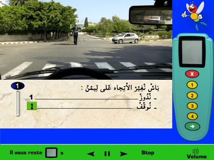 عندما يكون شرطي المرور يعطيني بالظّهر أو يقف أمامي مباشرة فهذا يعني الوقوف بالنسبة لي ويجب عليّ الوقوف وإنتظار إشارته للمرور. في هذه الحالة بما أن شرطي المرور يقف أمامي مباشرة فيجب عليّ الوقوف مهما كان إتّجاهي.